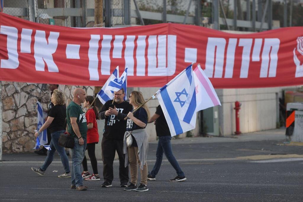 ההפגנה נגד המהפכה המשפטית בתל אביב