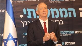 הצגת תוכנית "שירות ישראלי" על ידי יו"ר המחנה הממלכתי בני גנץ וח"כ גדי איזנקוט