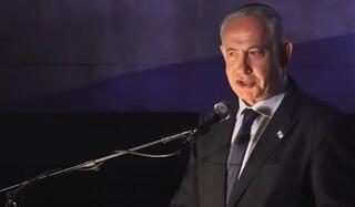 נתניהו: "גם היום- לא למלחמת אחים"