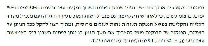 Письмо главного аудитора Письмо главного аудитора