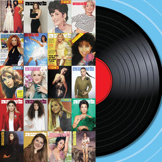 אחרי הכל את שיר