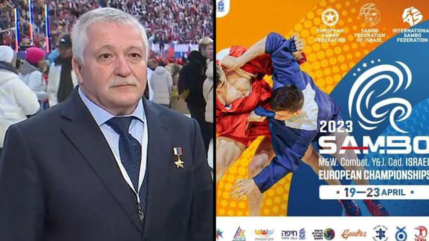 Федор Юрчихин. Афиша чемпионата по самбо в Хайфе הקוסמונאוט הרוסי פיודור יורצ'יכין