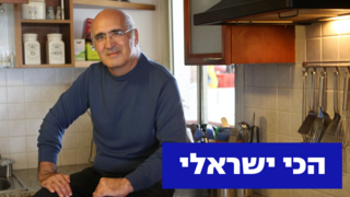 בני סיידא - מחבר הכי הרבה ספרי בישול