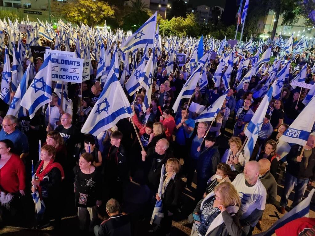 הפגנה בהיכל התרבות בכפר סבא