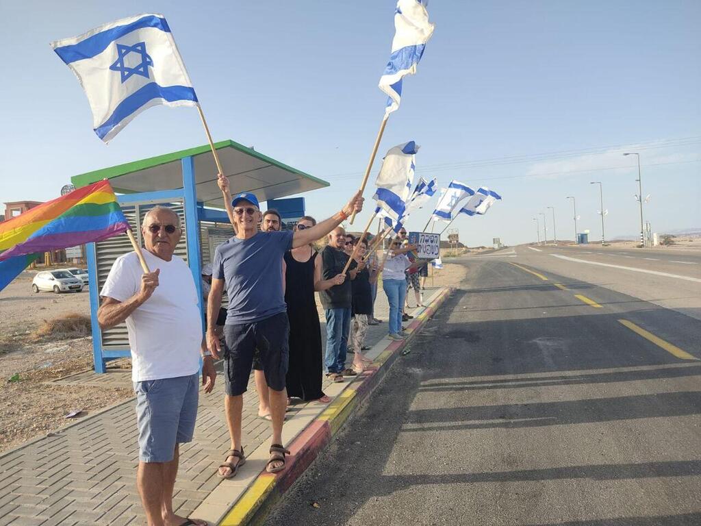 הפגנה בקיבוץ יהל בערבה