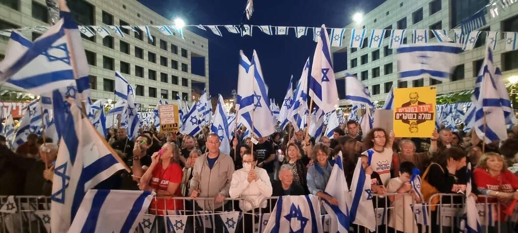 הפגנה בהרצליה