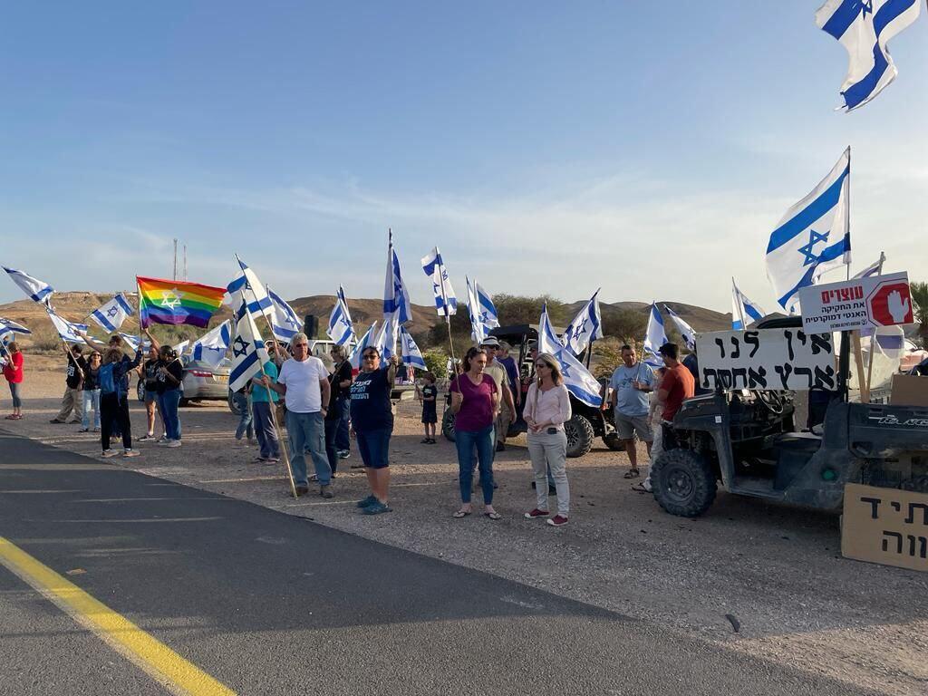 הפגנה במושב פארן