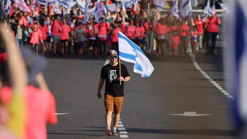 צעדת הפגנה ברחובות