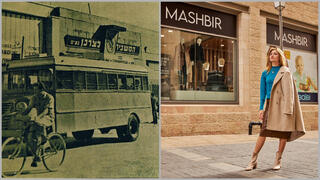 "Машбир": тогда и сейчас 