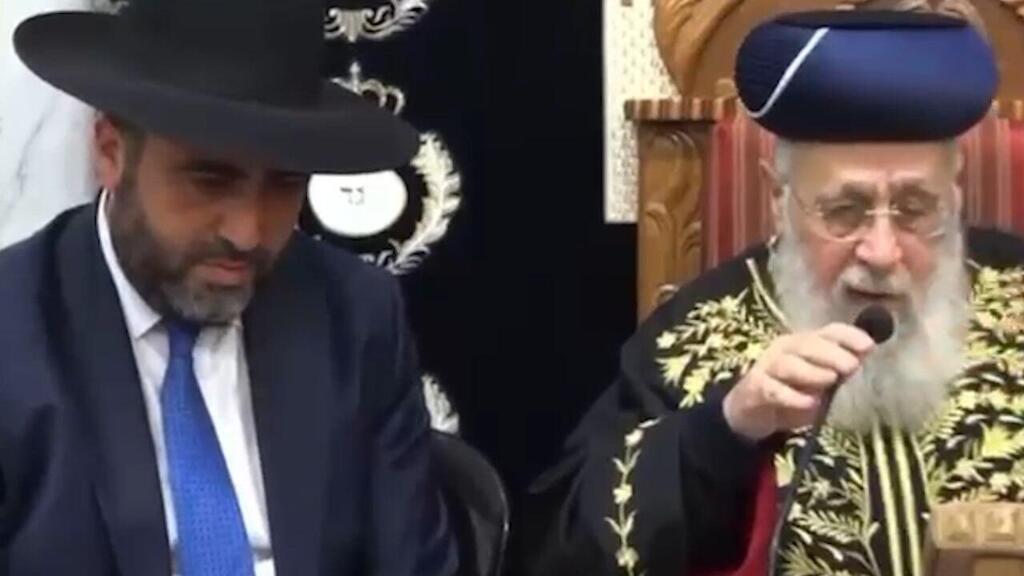 הרב הראשי לישראל יצחק יוסף עם שר הפנים והבריאות משה ארבל