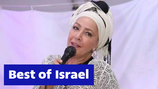 The Very Best of Israel