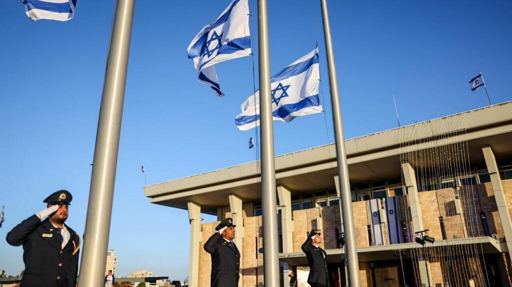 דגל ישראל הורד לחצי התורן במשמר הכנסת, יום הזיכרון