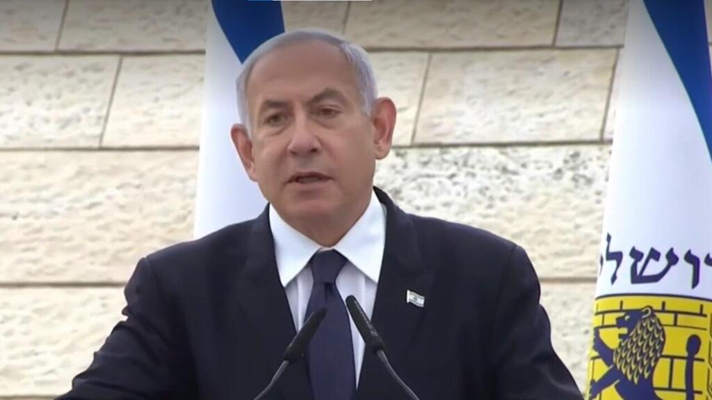 נתניהו בטקס הפתיחה של יום הזיכרון בבית יד לבנים בירושלים