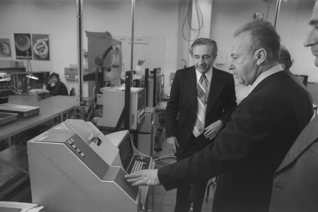 יצחק רבין מבקר בחברת אלביט 1975 