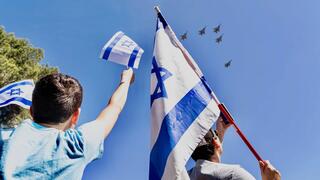 צה"ל חוגג 75 שנות עצמאות למדינת ישראל