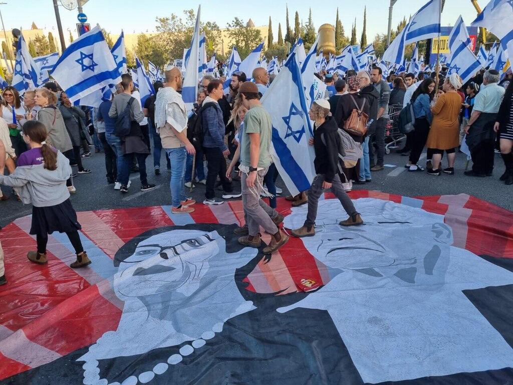 הפגנה בעד המהפכה המשפטית בירושלים