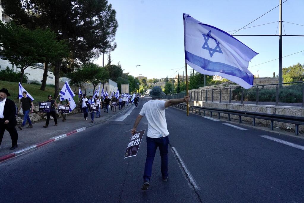 צעדת המילואימניקים בעד המהפכה המשפטית בירושלים