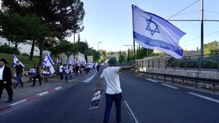 צעדת המילואימניקים בעד המהפכה המשפטית בירושלים