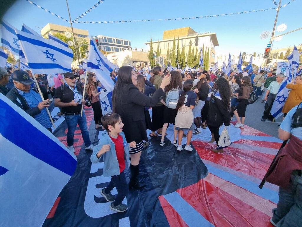 הפגנה בעד המהפכה המשפטית בירושלים