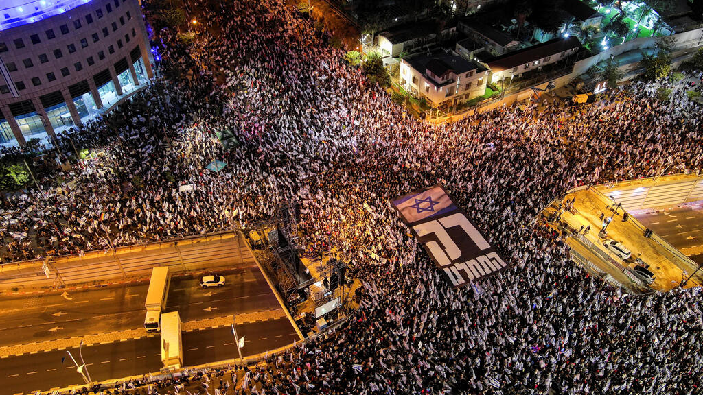 הפגנה נגד המהפכה המשפטית, קפלן, תל אביב