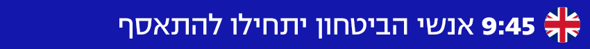 כותרות ביניים הכתרת המלך צ'רלס