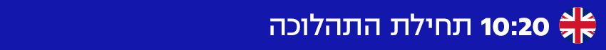 כותרות ביניים הכתרת המלך צ'רלס