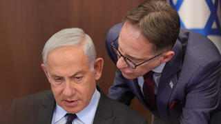 ישיבת ממשלה