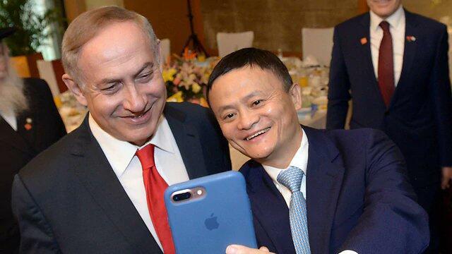 Jack Ma and Benjamin Netanyahu 