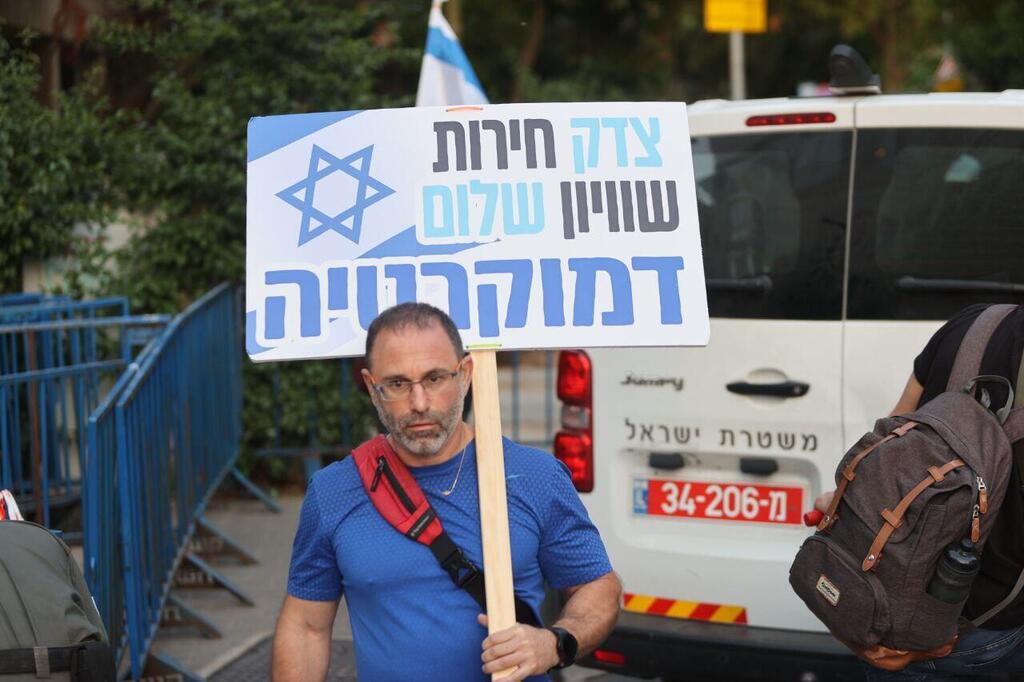 מפגינים מול ביתו של השופט אהרן ברק