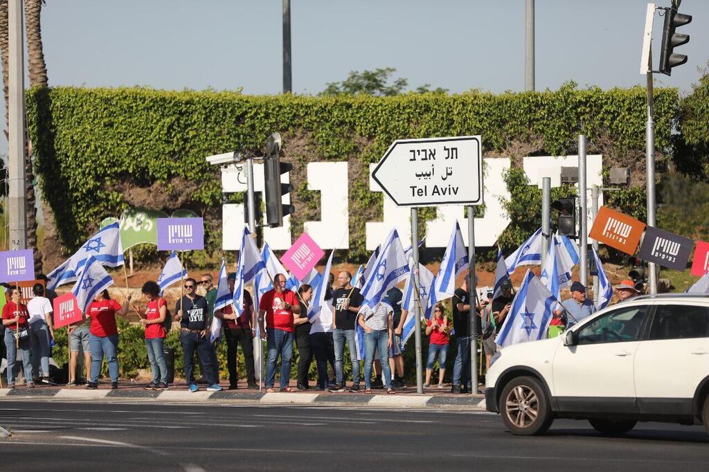 הפגנה בצומת רעננה