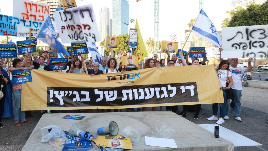 מרוקאים ומרוקאיות מפגינים ומפגינות מתחת לביתו של השופט אהרן ברק