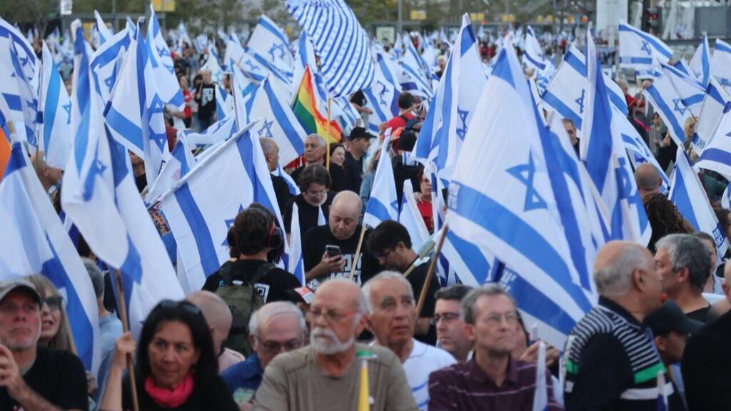 הפגנה נגד המהפכה המשפטית בתל אביב