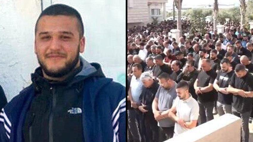 Похороны Диада Омари (Фото: Авигу Шапира) דיאר עומרי