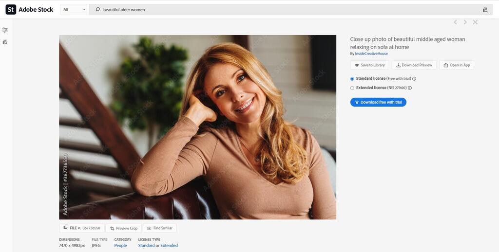 "Алевтина" (Фото: Adobe Stock, снимок с экрана) "Алевтина"