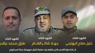 המחבלים שחוסלו בעזה - מימין: חליל בהיתיני, ג'יהאד גנאם וטארק עז אלדין