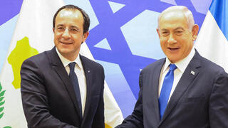 ראש הממשלה בנימין נתניהו עם נשיא קפריסין ניקוס כריסטודולידיס ב בירושלים