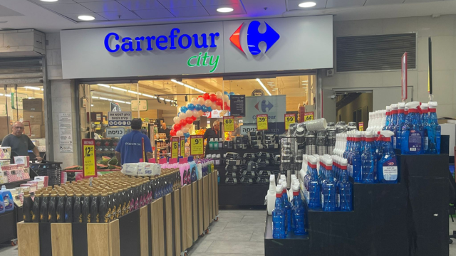 Филиал Carrefour в Холоне