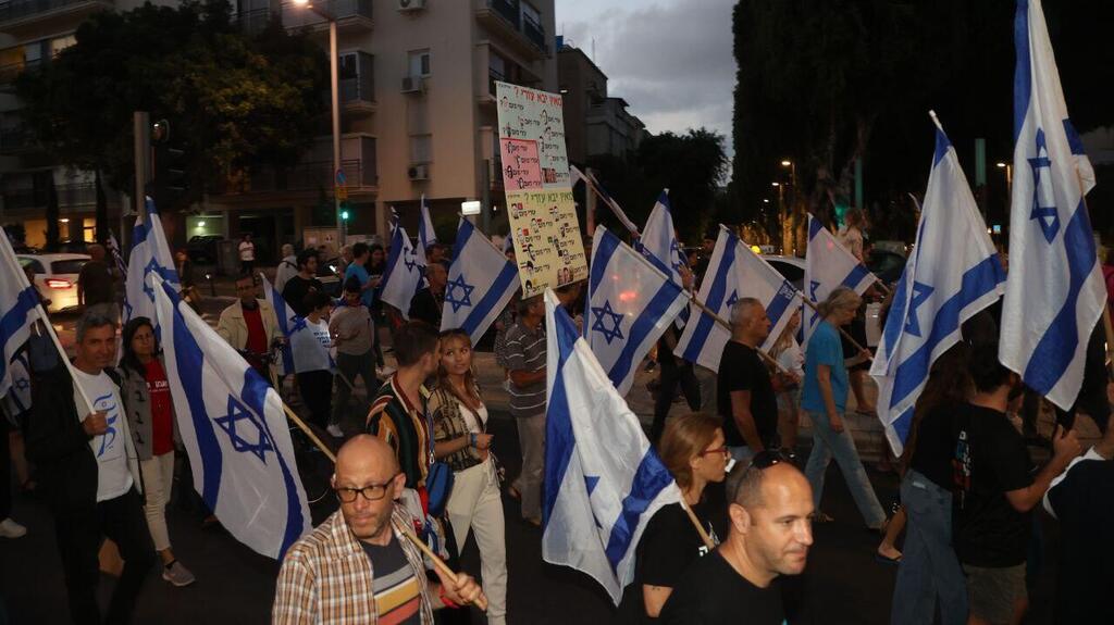 הפגנה נגד המהפכה המשפטית בתל אביב