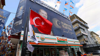 A banner of Turkish President Tayyip Erdogan is seen ahead of the May 14 presidential and parliamentary elections