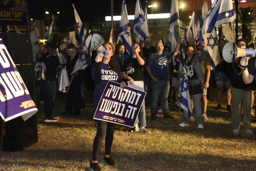 הפגנה נגד המהפכה המשפטית באור עקיבא