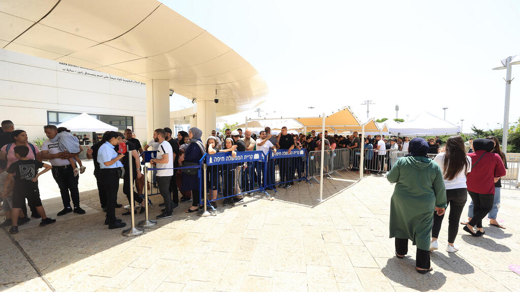 תורים להוצאת דרכון בחיפה