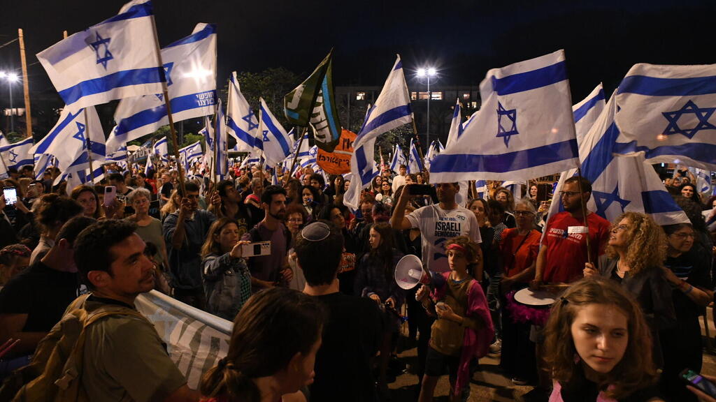 הפגנה מול עיריית תל אביב במחאה על חוק הארנונה