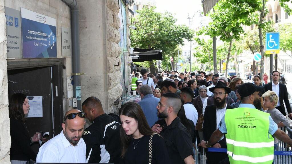 Очередь в отделение МВД в Иерусалиме (Фото: Рафи Коц) תורים להוצאת דרכון בירושלים