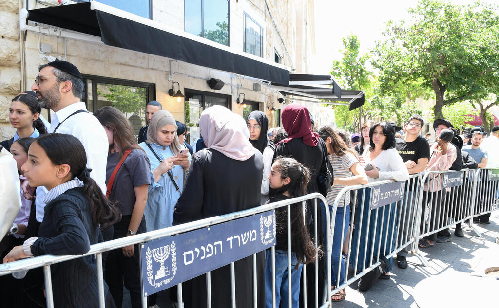 תורים להוצאת דרכון בירושלים 