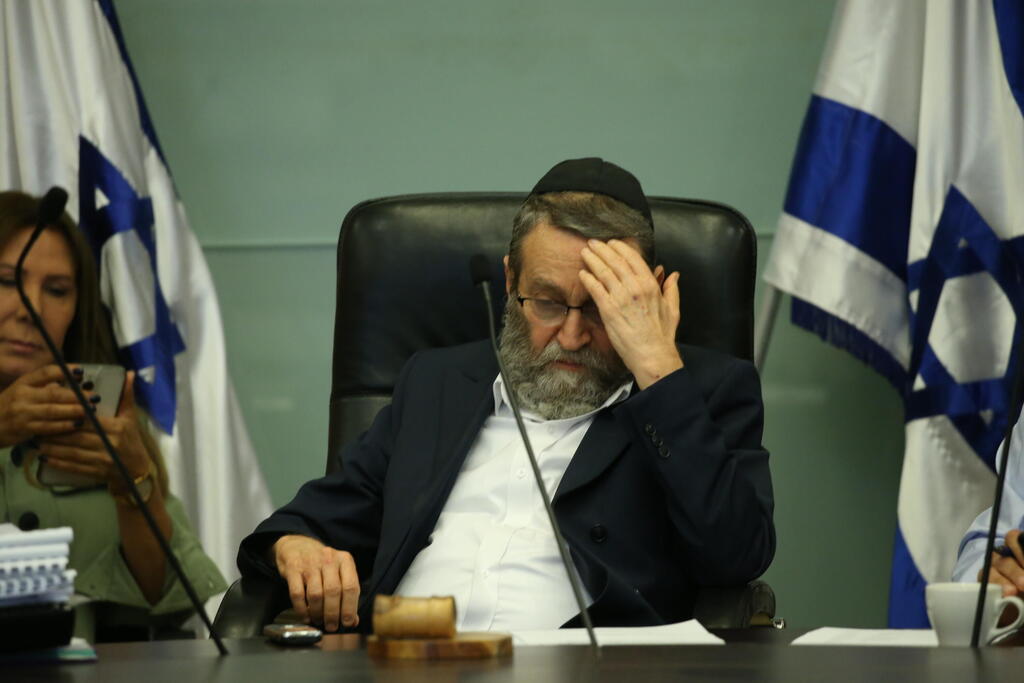 ועדת הכספים