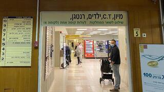 שלטים לא בערבית בבית החולים בני ציון