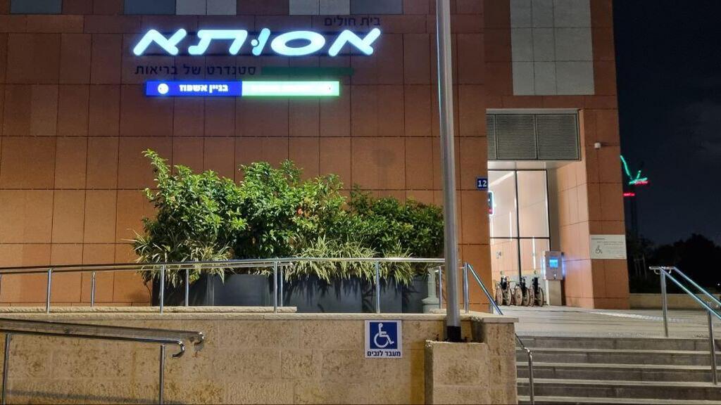 Больница "Ассута" в Тель-Авиве (Фото: Ави Хай) אסותא רמת החייל