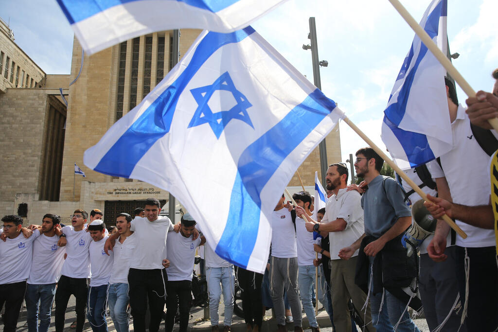 מצעד הדגלים יום ירושלים 