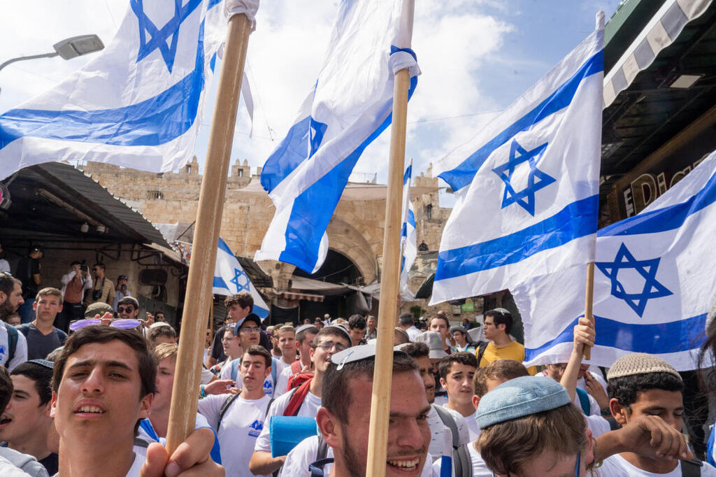 מצעד הדגלים בירושלים