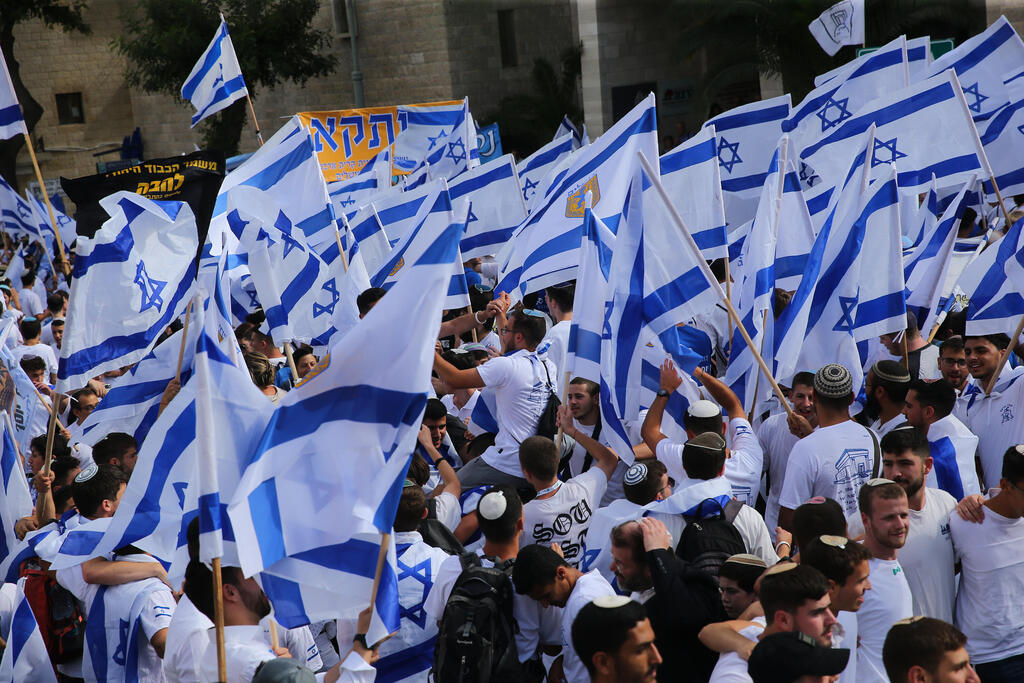 מצעד הדגלים בירושלים